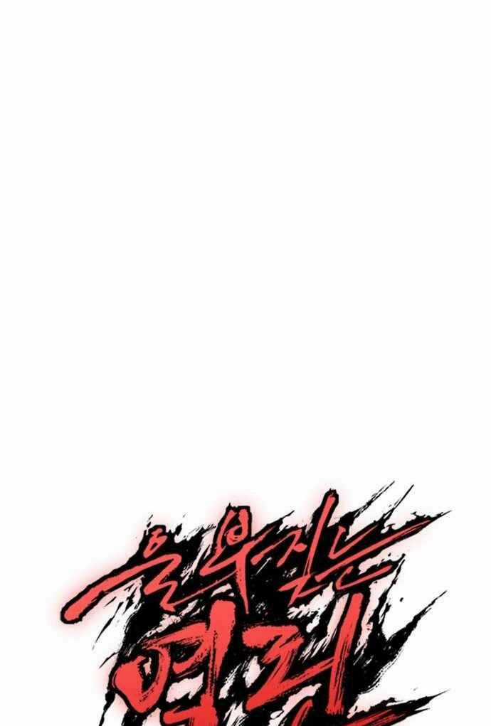 The Wailing Perversion - Chapter 20 - Trang 79