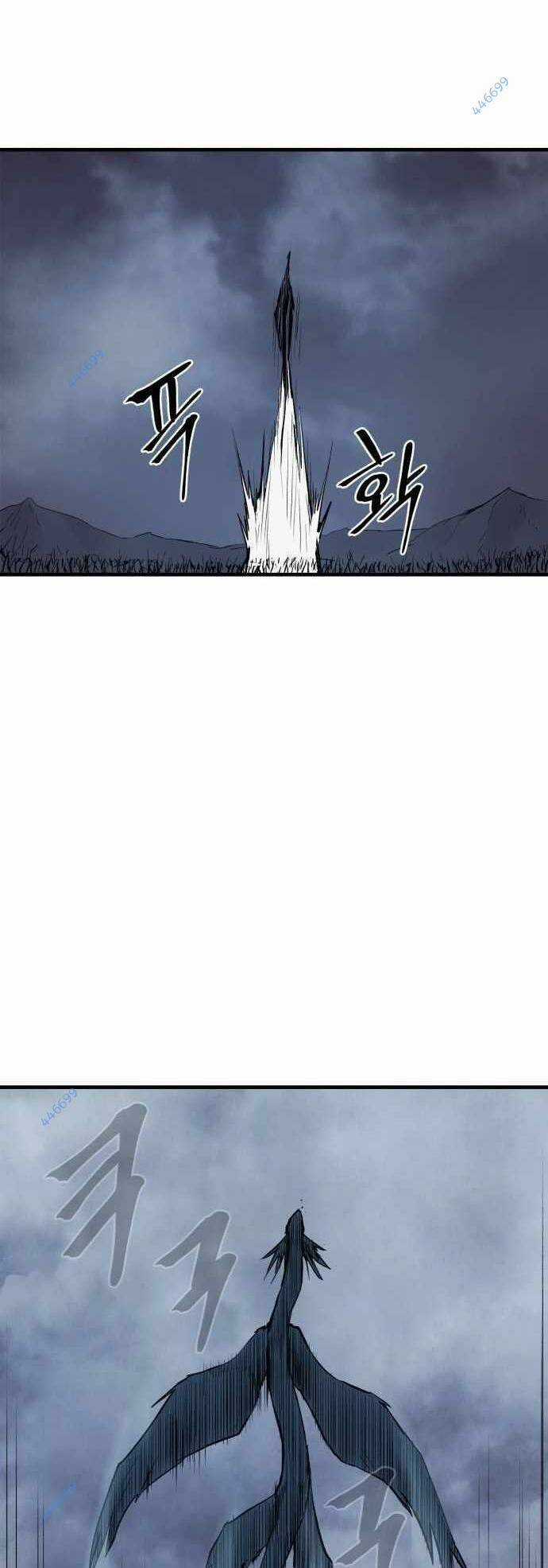 The Wailing Perversion - Chapter 23 - Trang 77