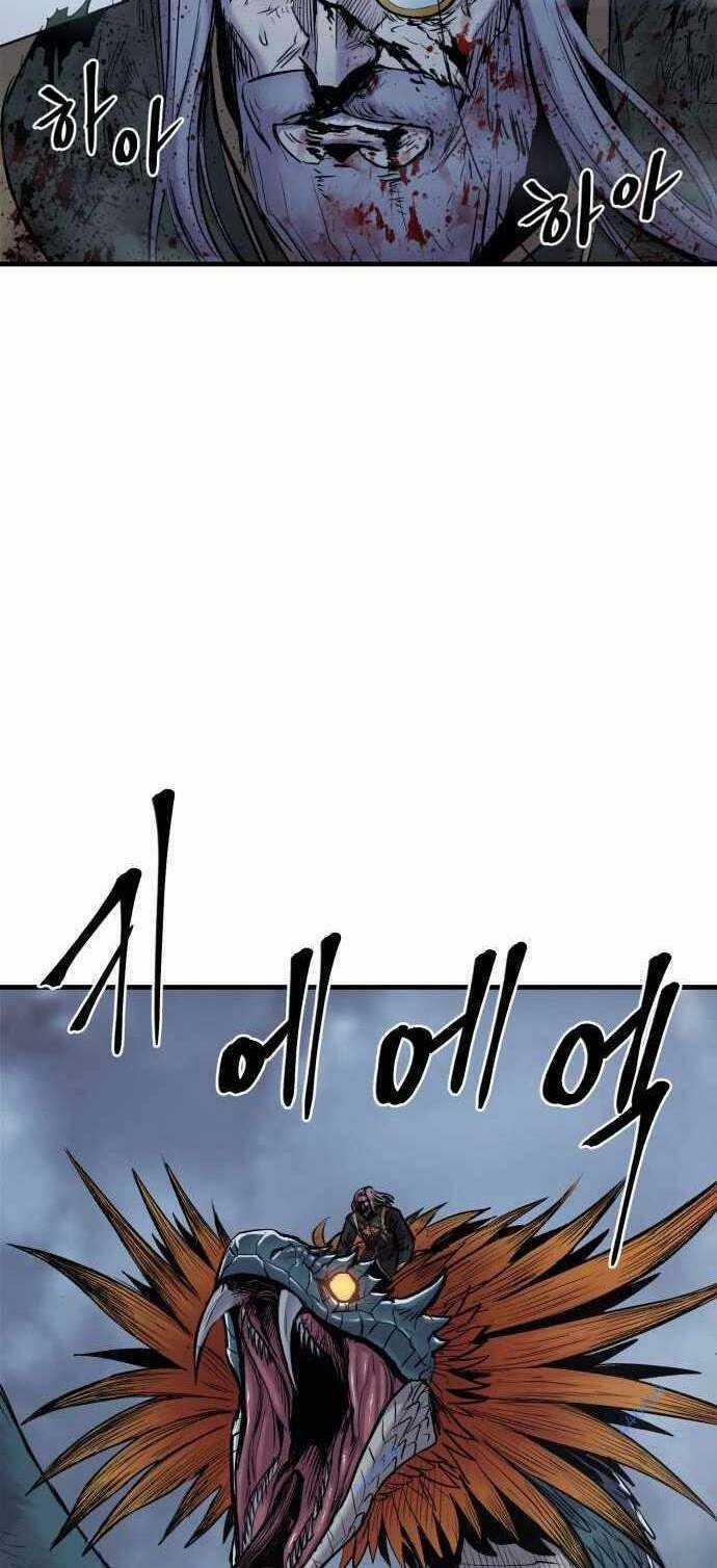 The Wailing Perversion - Chapter 23 - Trang 79