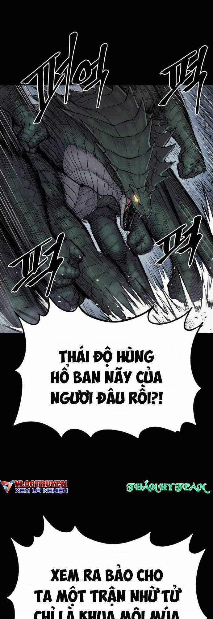 The Wailing Perversion - Chapter 24 - Trang 1