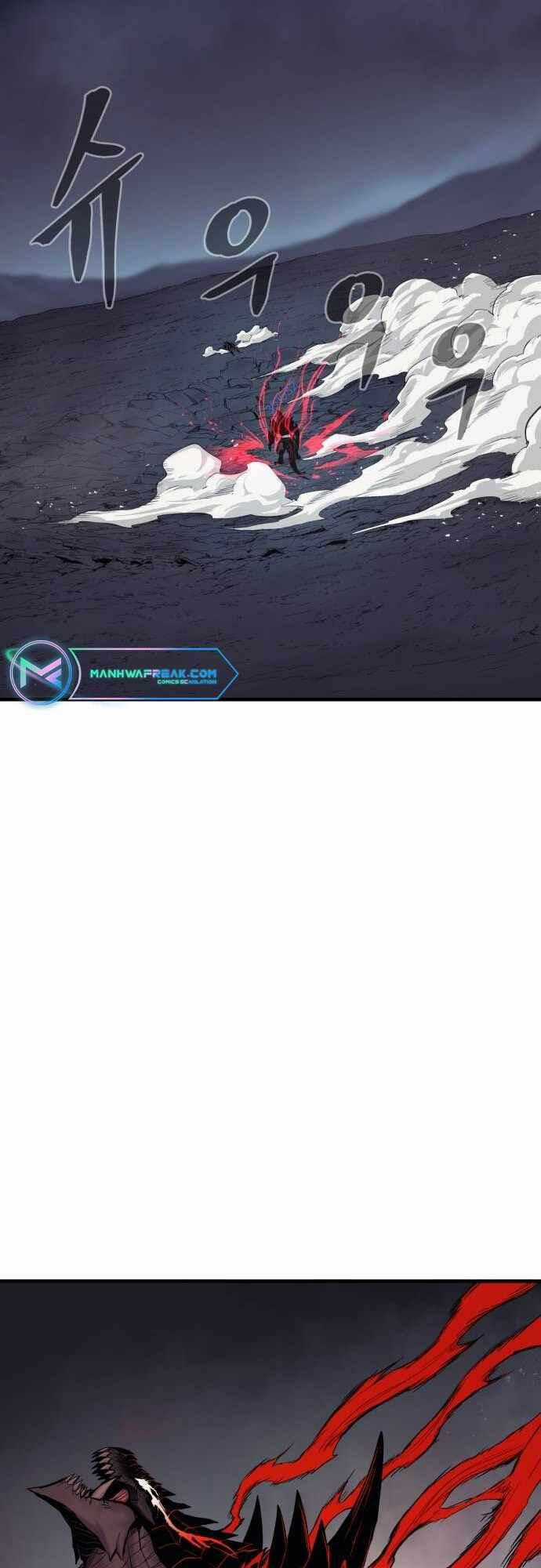 The Wailing Perversion - Chapter 24 - Trang 13