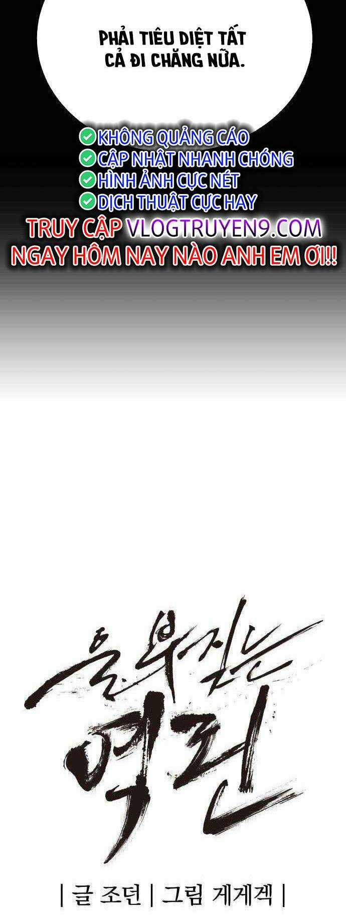 The Wailing Perversion - Chapter 26 - Trang 13