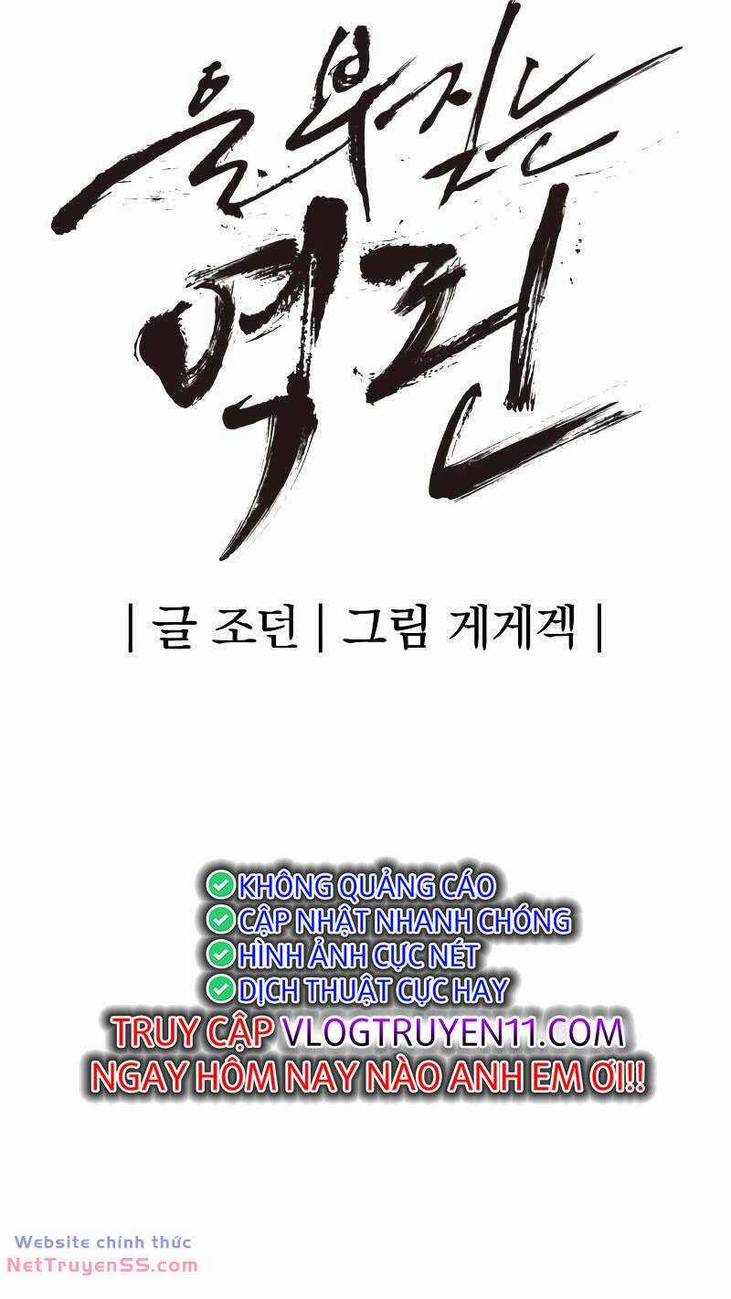 The Wailing Perversion - Chapter 29 - Trang 11