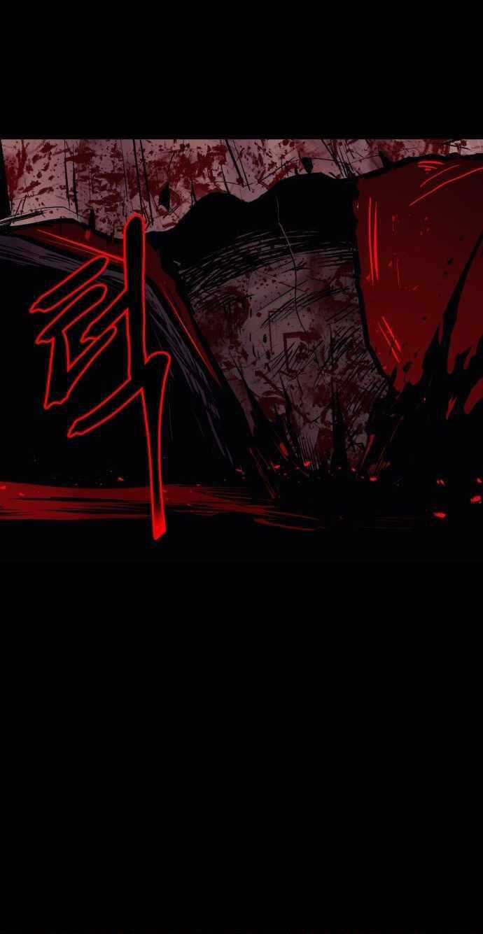 The Wailing Perversion - Chapter 3 - Trang 14