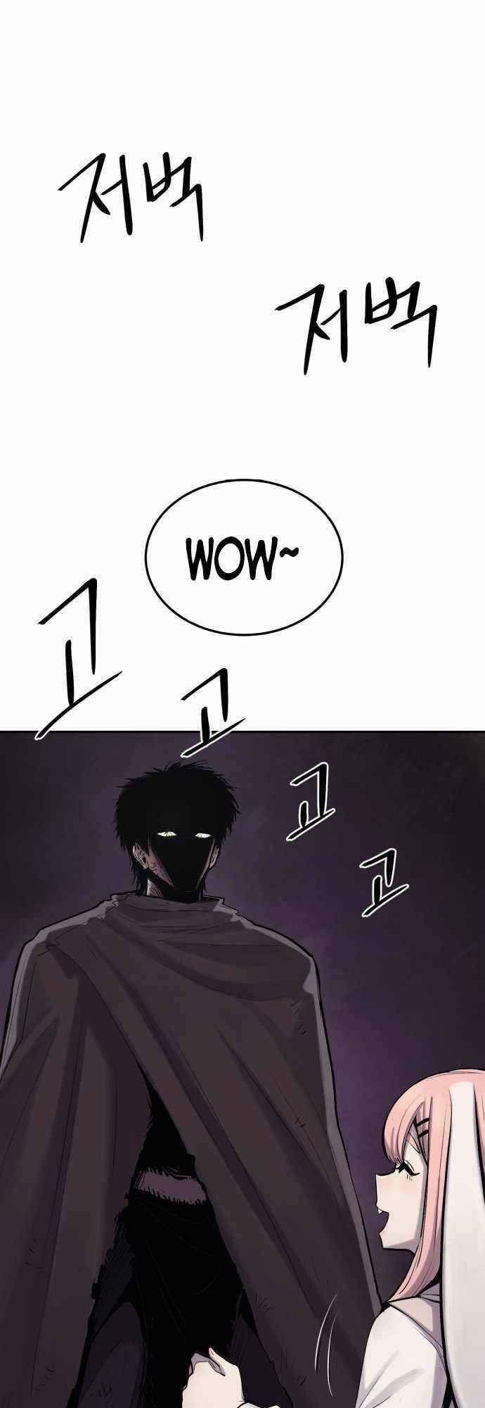 The Wailing Perversion - Chapter 3 - Trang 32