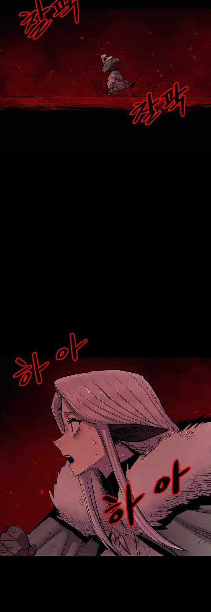 The Wailing Perversion - Chapter 3 - Trang 10