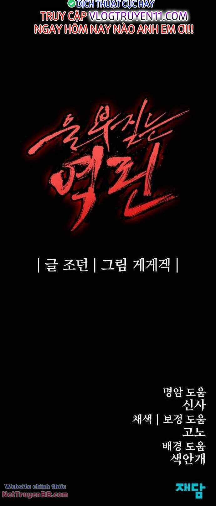 The Wailing Perversion - Chapter 30 - Trang 66