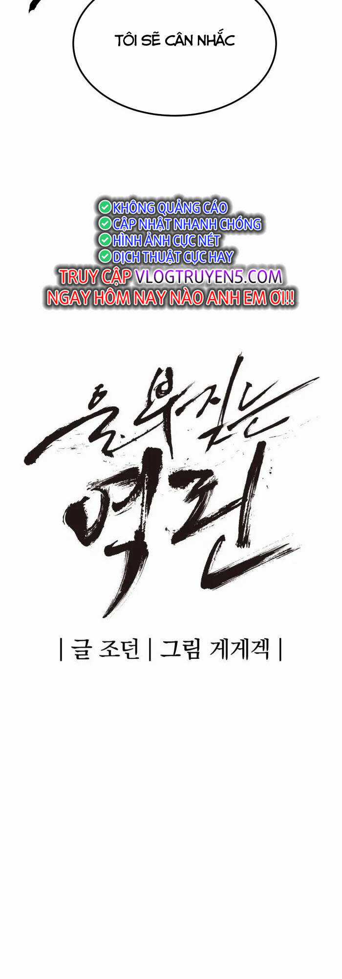 The Wailing Perversion - Chapter 4 - Trang 38