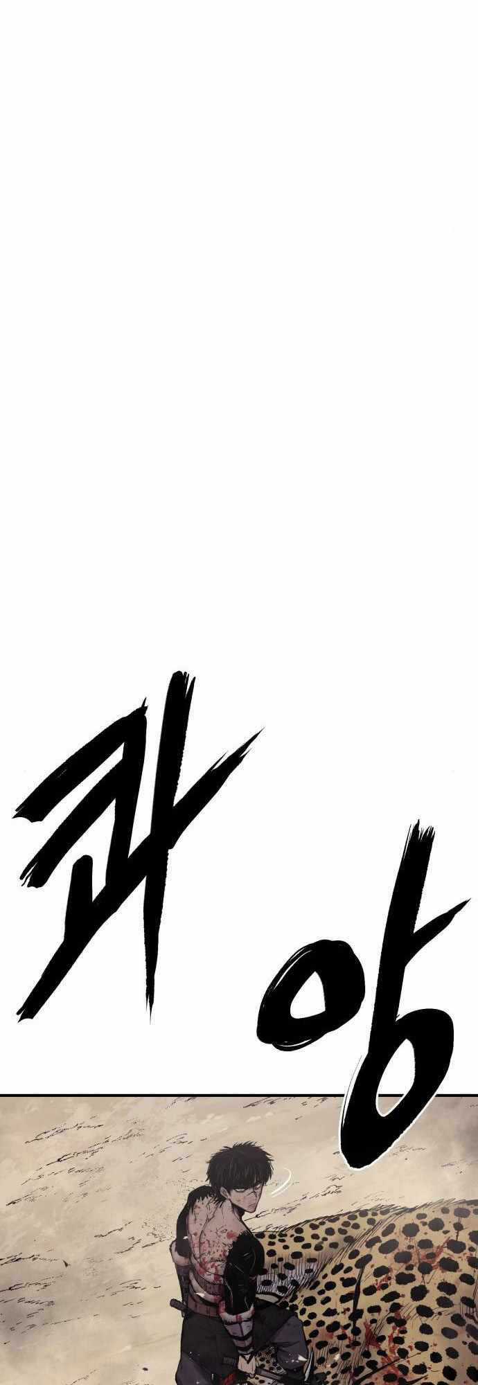 The Wailing Perversion - Chapter 5 - Trang 62