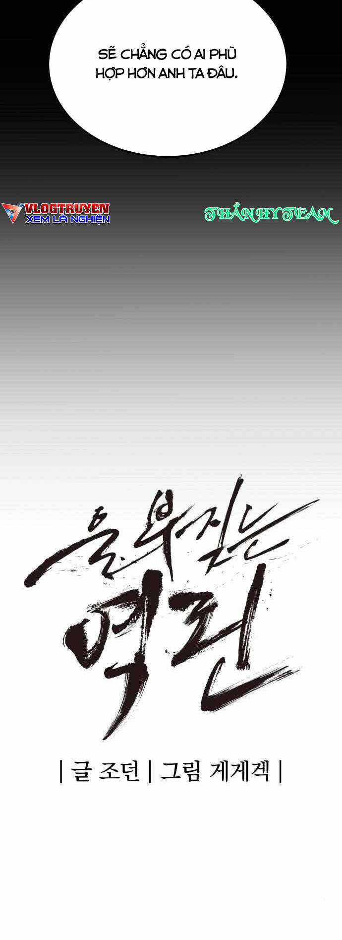 The Wailing Perversion - Chapter 5 - Trang 10