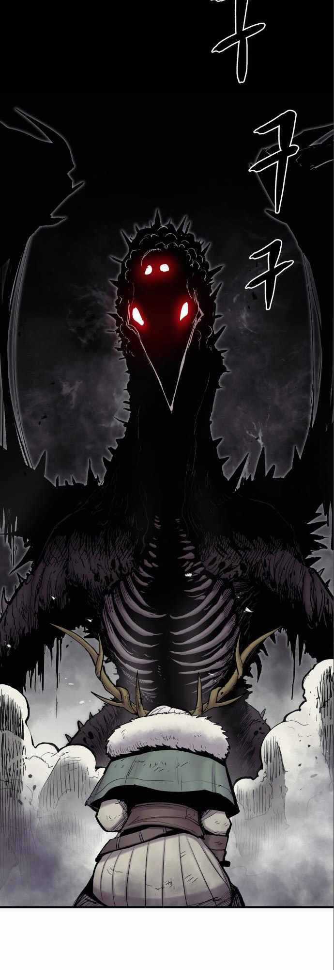 The Wailing Perversion - Chapter 6 - Trang 18