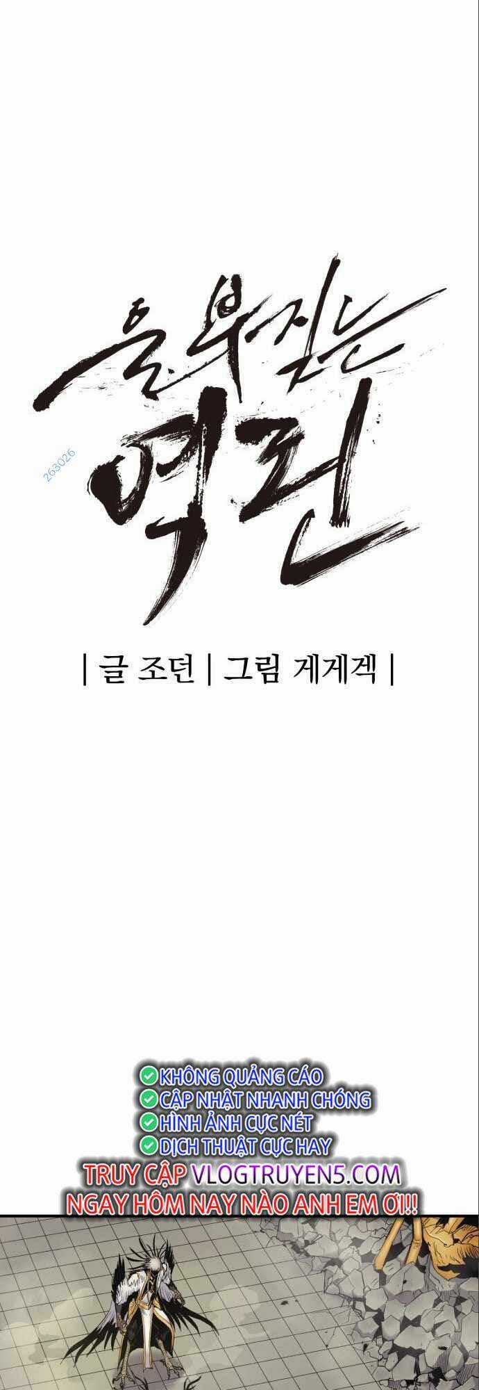 The Wailing Perversion - Chapter 7 - Trang 11