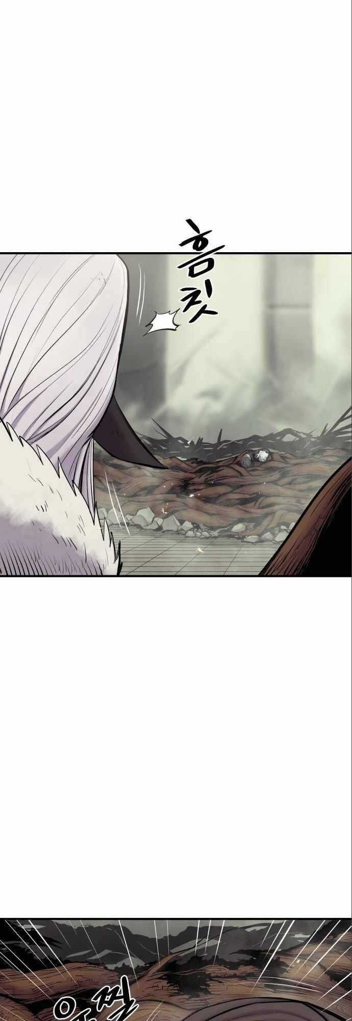 The Wailing Perversion - Chapter 7 - Trang 27