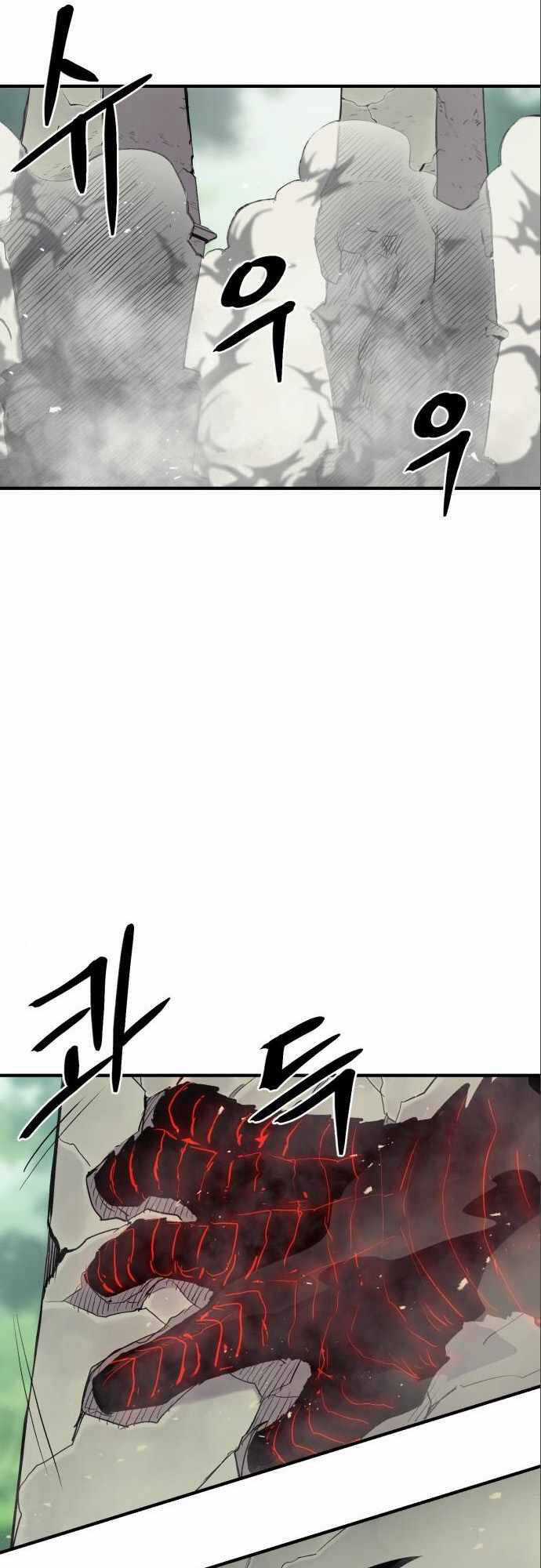 The Wailing Perversion - Chapter 7 - Trang 35