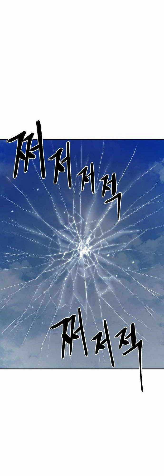 The Wailing Perversion - Chapter 8 - Trang 2