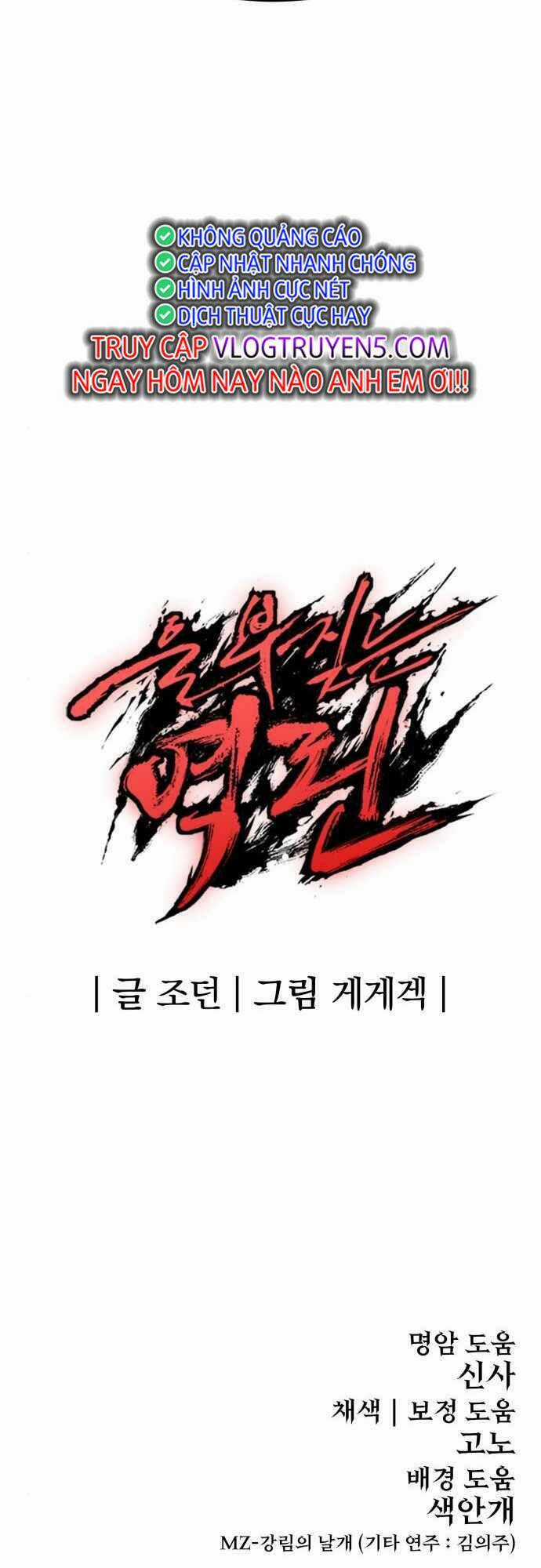 The Wailing Perversion - Chapter 8 - Trang 86