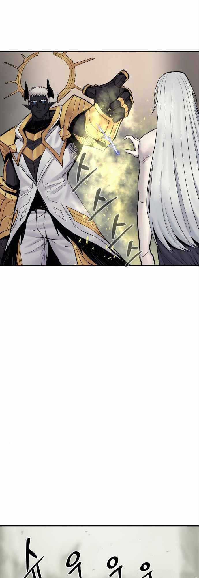 The Wailing Perversion - Chapter 9 - Trang 27