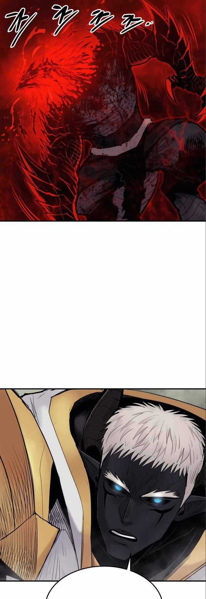 The Wailing Perversion - Chapter 9 - Trang 59