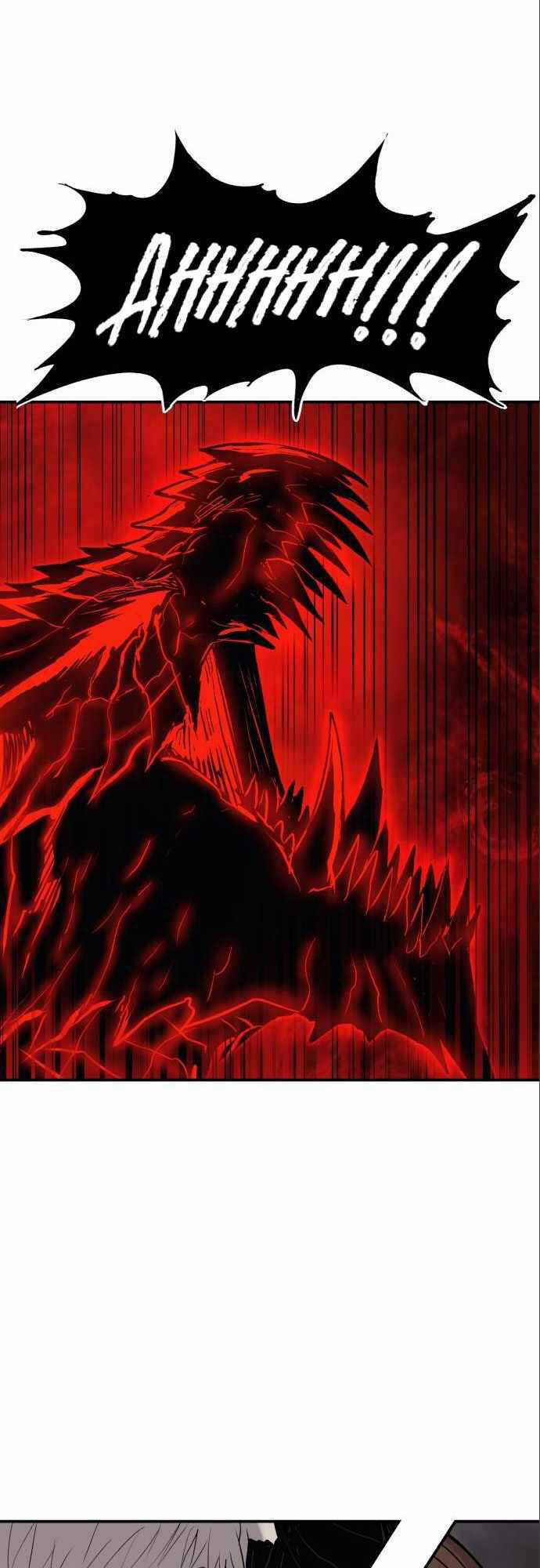 The Wailing Perversion - Chapter 9 - Trang 77