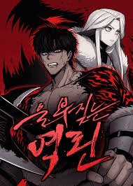 Đọc truyện The Wailing Perversion