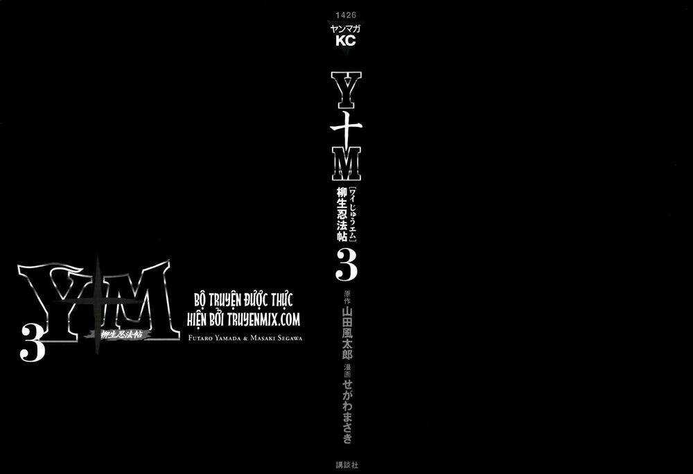 The Yagyu Ninja Scroll - Chapter 14 - Trang 3