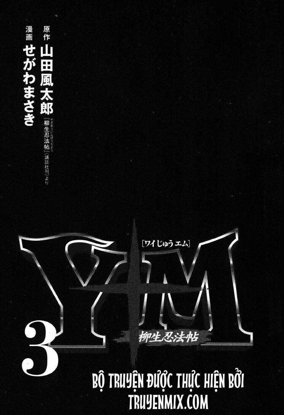 The Yagyu Ninja Scroll - Chapter 14 - Trang 5