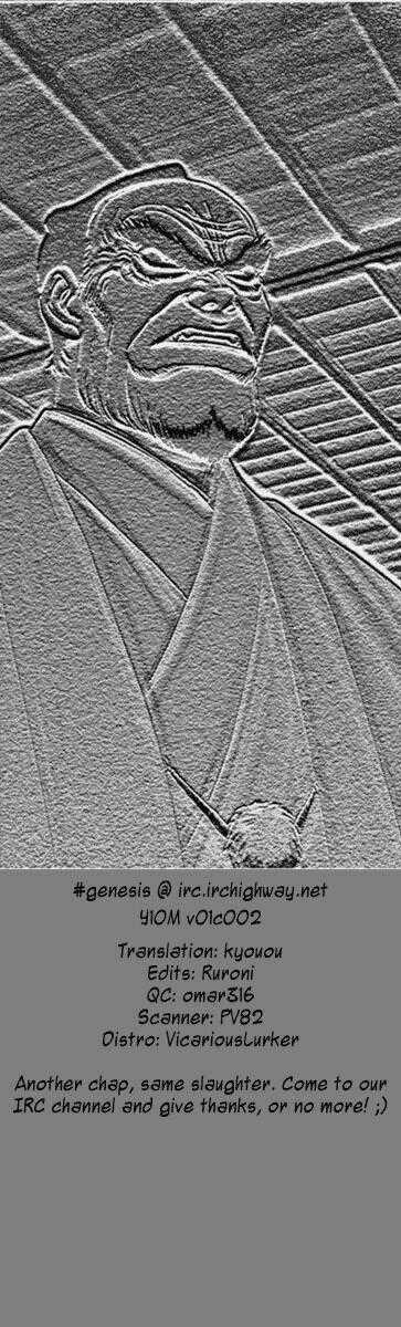 The Yagyu Ninja Scroll - Chapter 2 - Trang 30