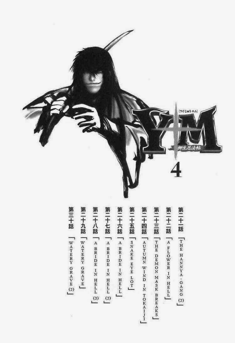 The Yagyu Ninja Scroll - Chapter 21 - Trang 7