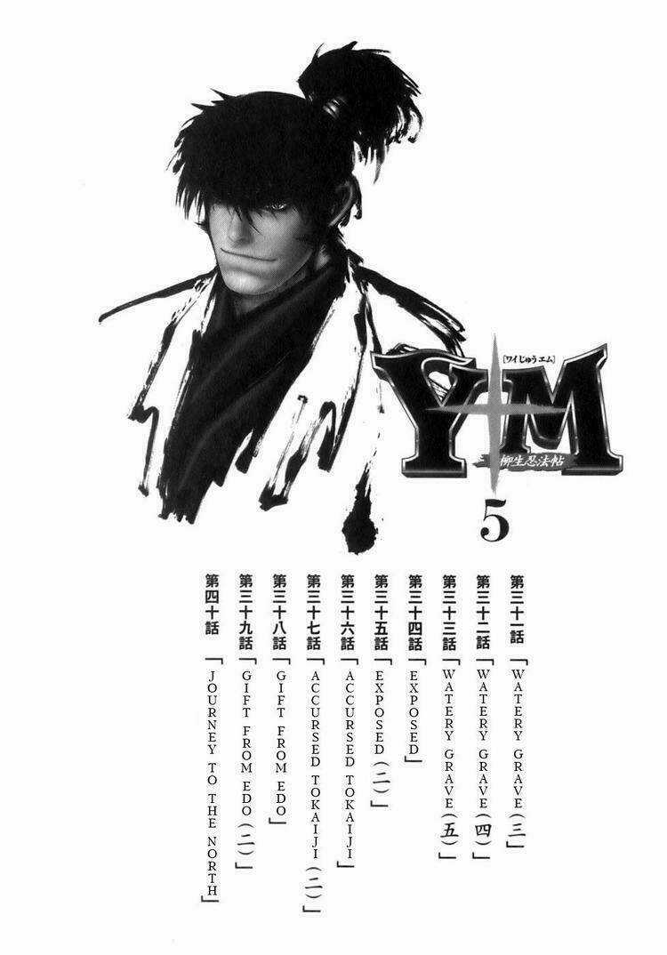 The Yagyu Ninja Scroll - Chapter 31 - Trang 6