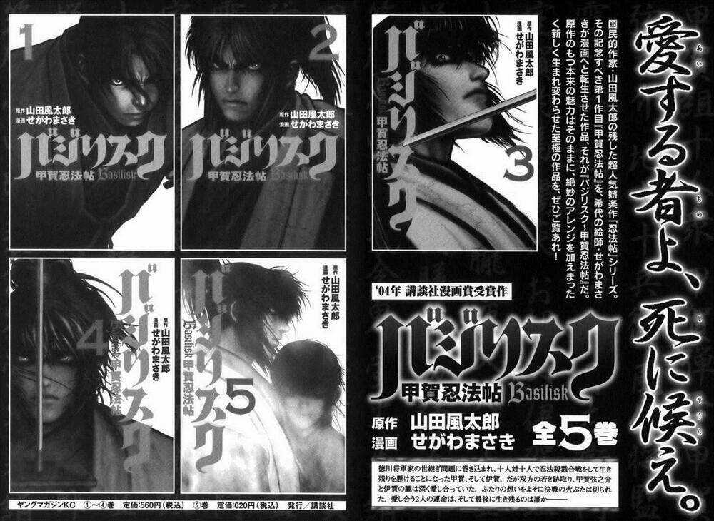 The Yagyu Ninja Scroll - Chapter 40 - Trang 18