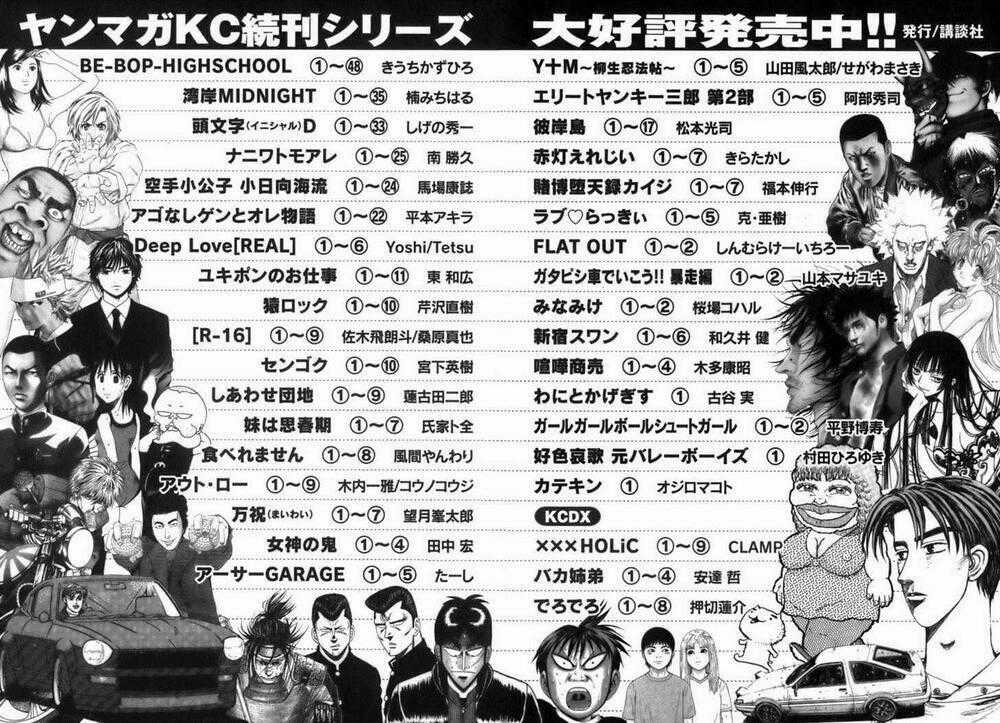 The Yagyu Ninja Scroll - Chapter 40 - Trang 20