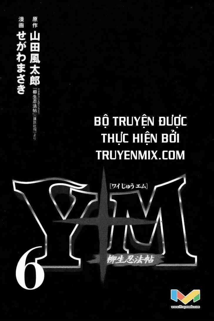 The Yagyu Ninja Scroll - Chapter 41 - Trang 4