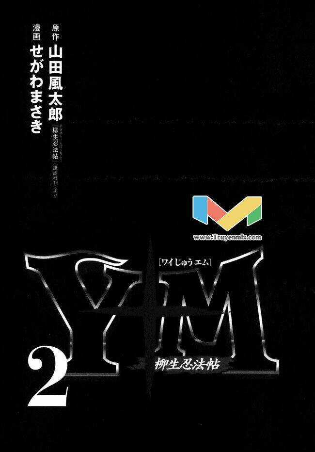 The Yagyu Ninja Scroll - Chapter 7 - Trang 5