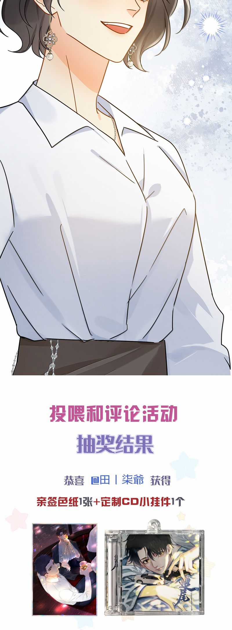 Theo Đuôi - Chapter 110 - Trang 32