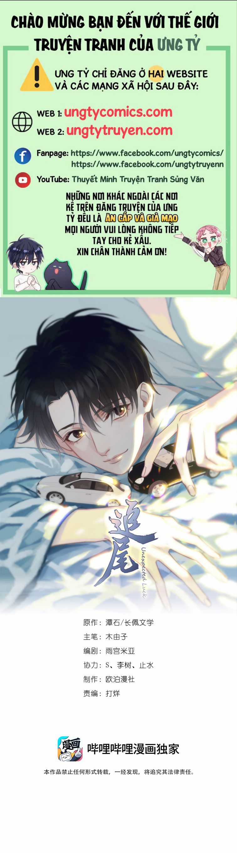 Theo Đuôi - Chapter 14 - Trang 1