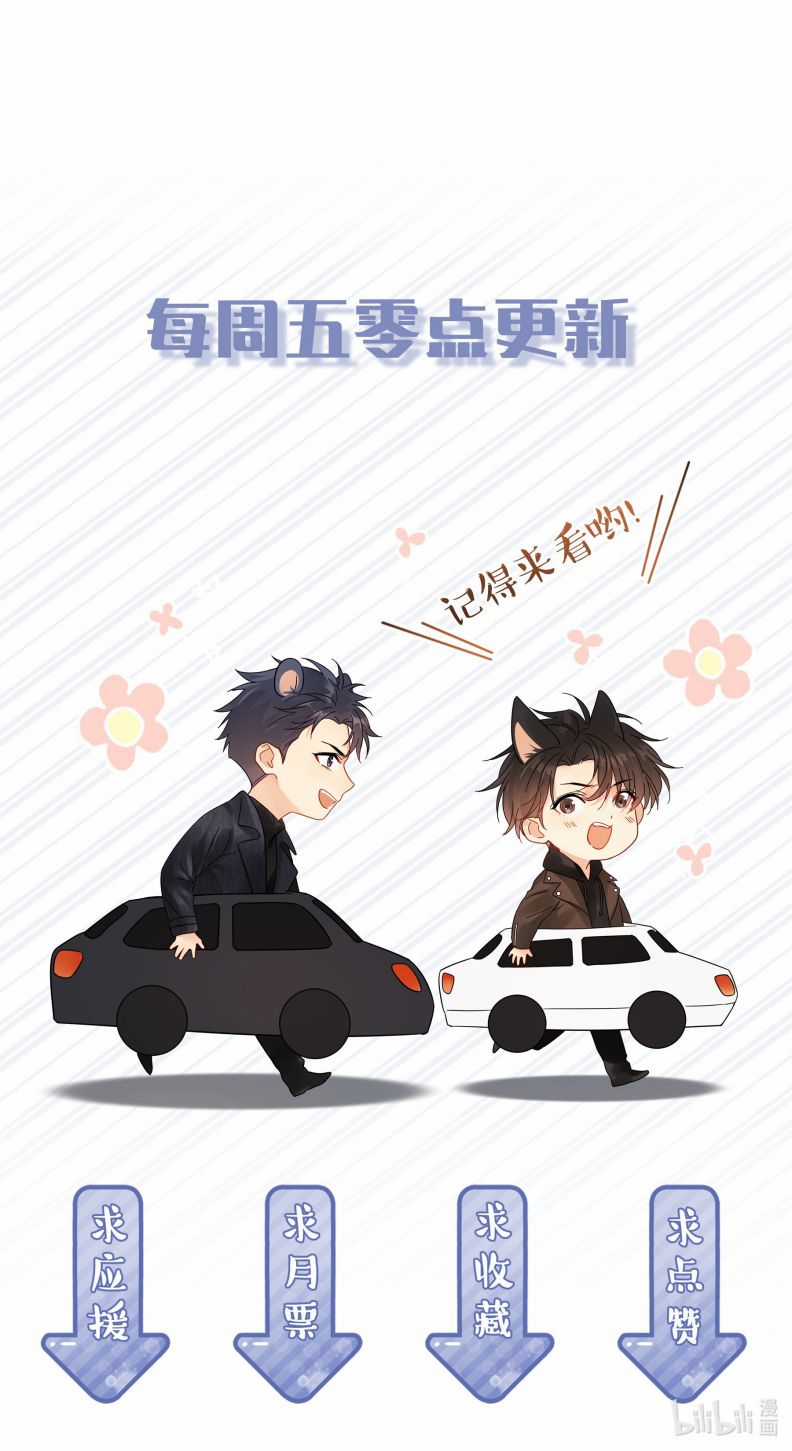 Theo Đuôi - Chapter 16 - Trang 37