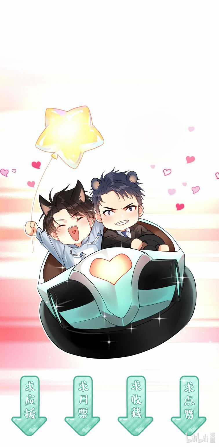 Theo Đuôi - Chapter 17 - Trang 61