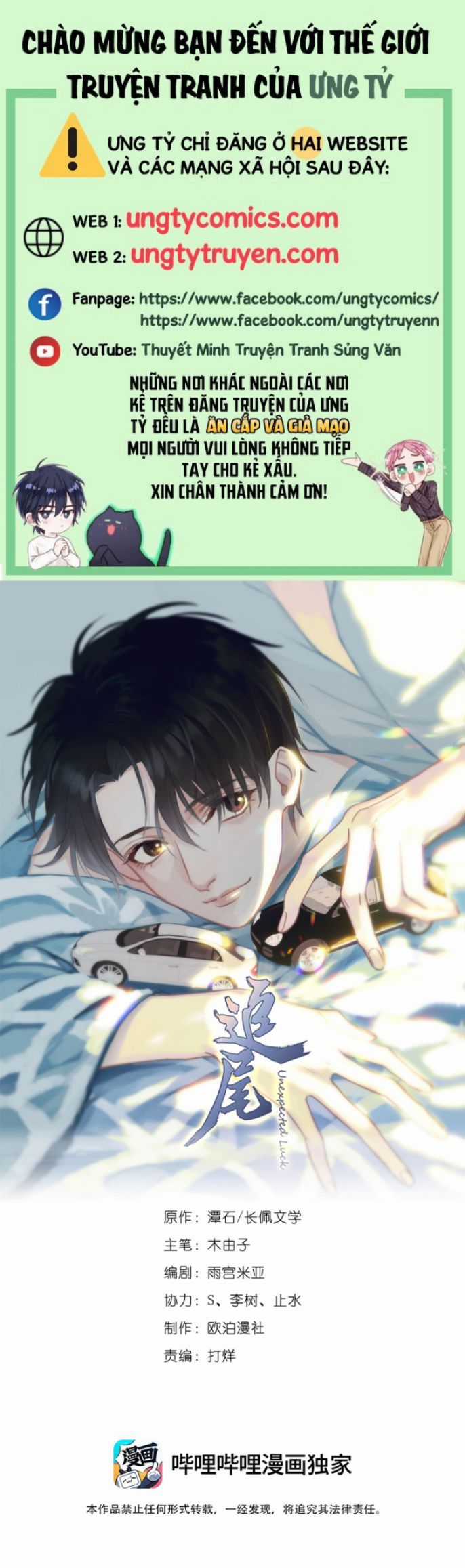 Theo Đuôi - Chapter 21 - Trang 1