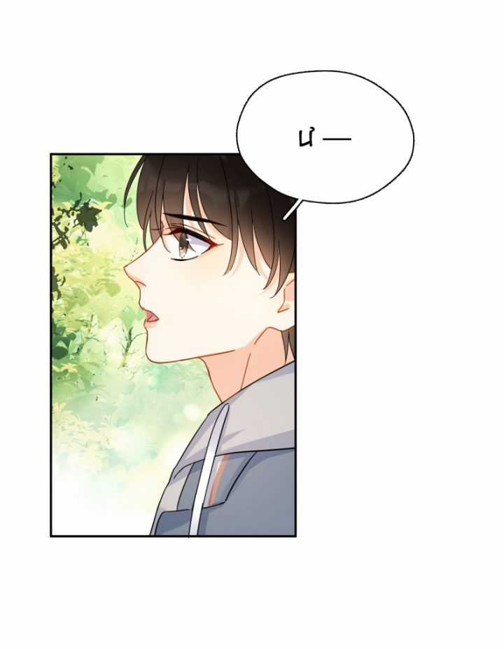 Theo Đuôi - Chapter 21 - Trang 20