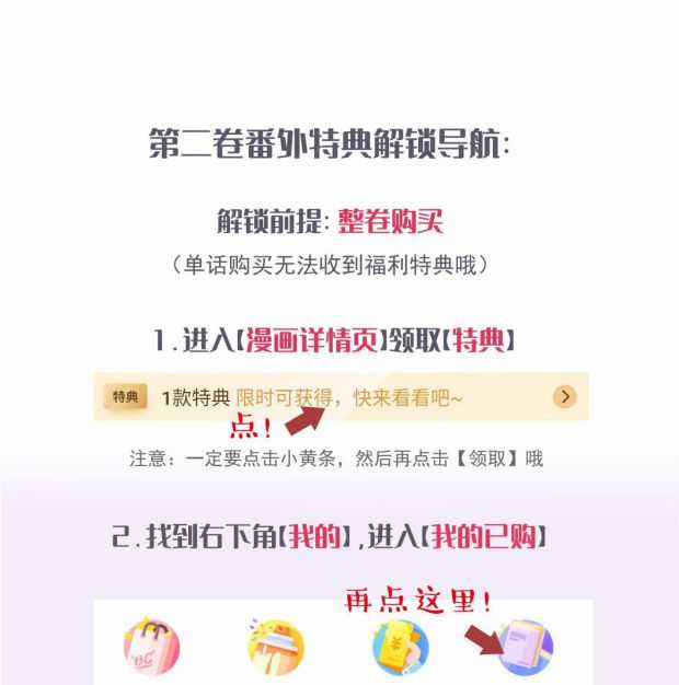 Theo Đuôi - Chapter 23 - Trang 49