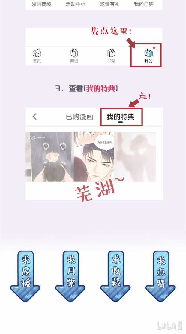 Theo Đuôi - Chapter 23 - Trang 50