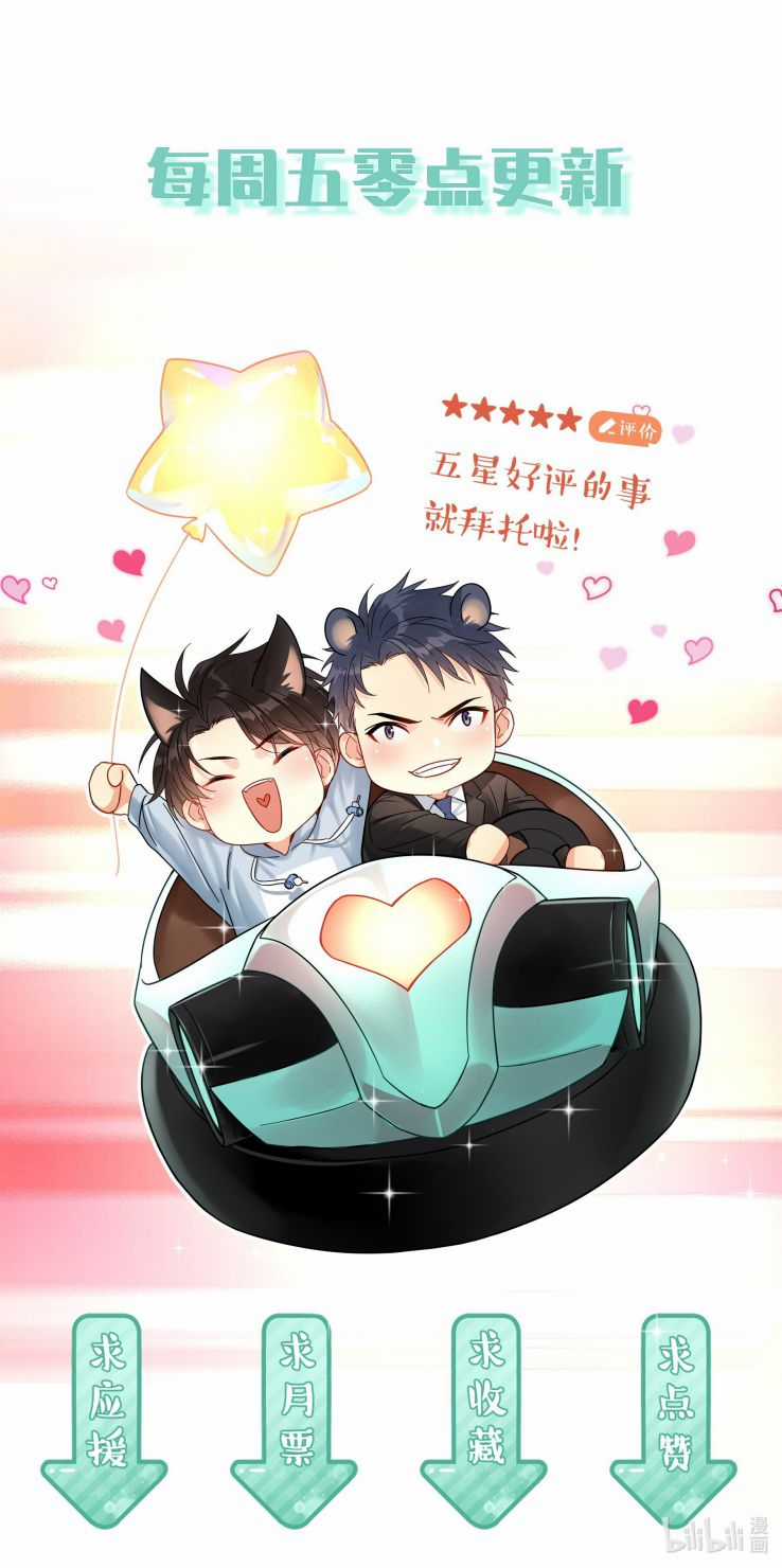 Theo Đuôi - Chapter 26 - Trang 33