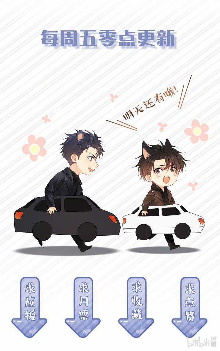 Theo Đuôi - Chapter 29 - Trang 51