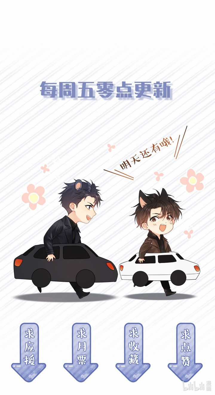 Theo Đuôi - Chapter 31 - Trang 44