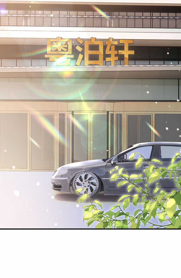 Theo Đuôi - Chapter 40 - Trang 43