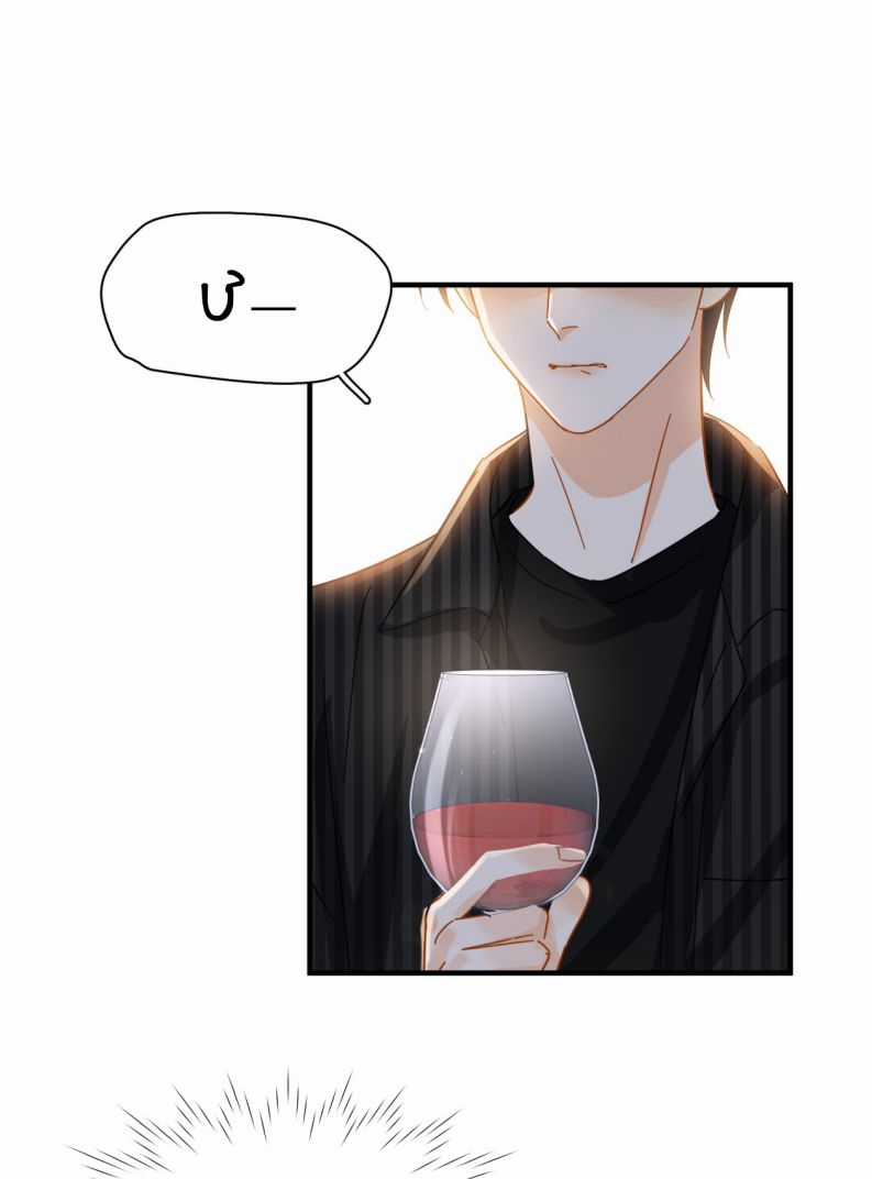 Theo Đuôi - Chapter 43 - Trang 45