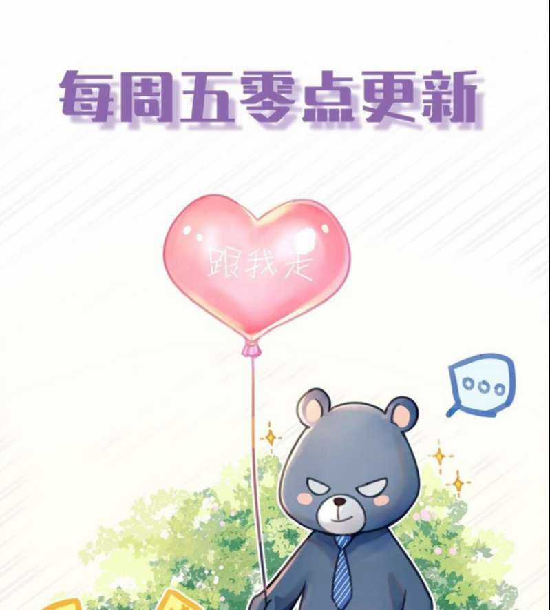 Theo Đuôi - Chapter 49 - Trang 49