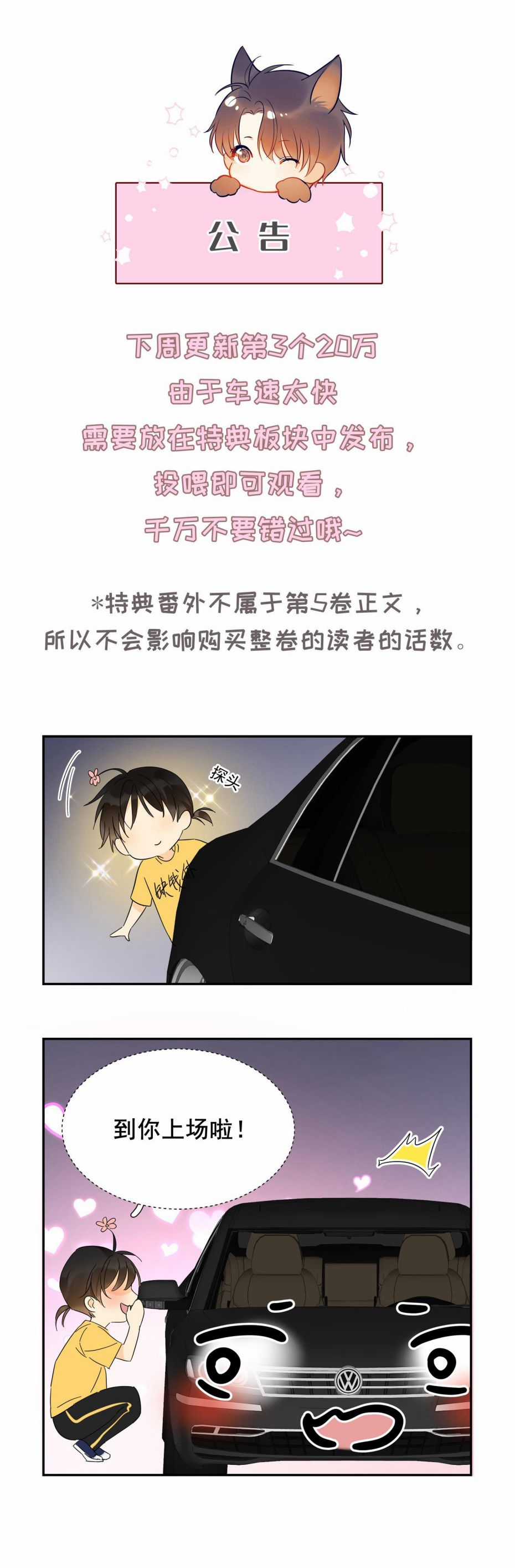 Theo Đuôi - Chapter 51 - Trang 24