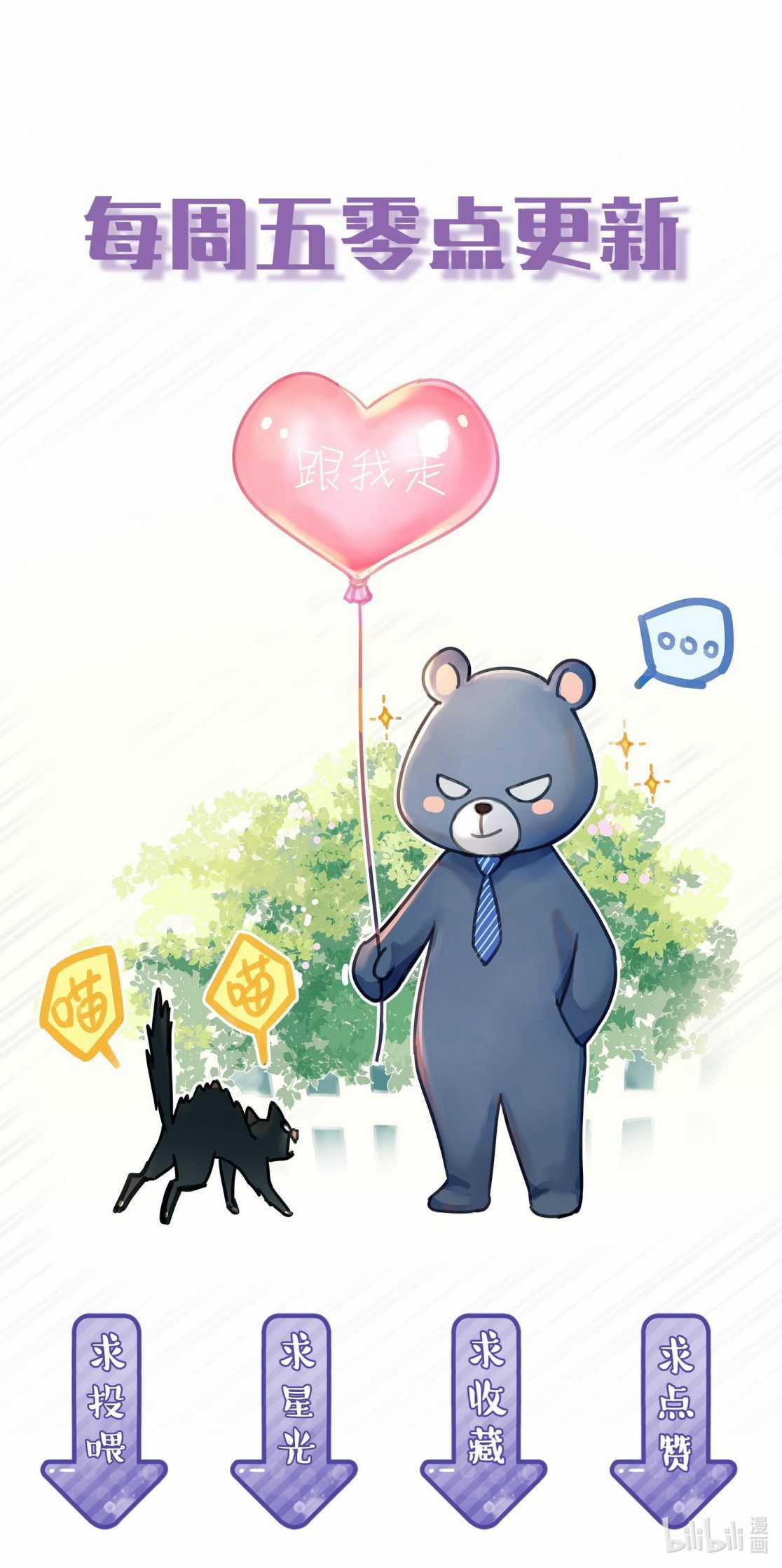 Theo Đuôi - Chapter 51 - Trang 25