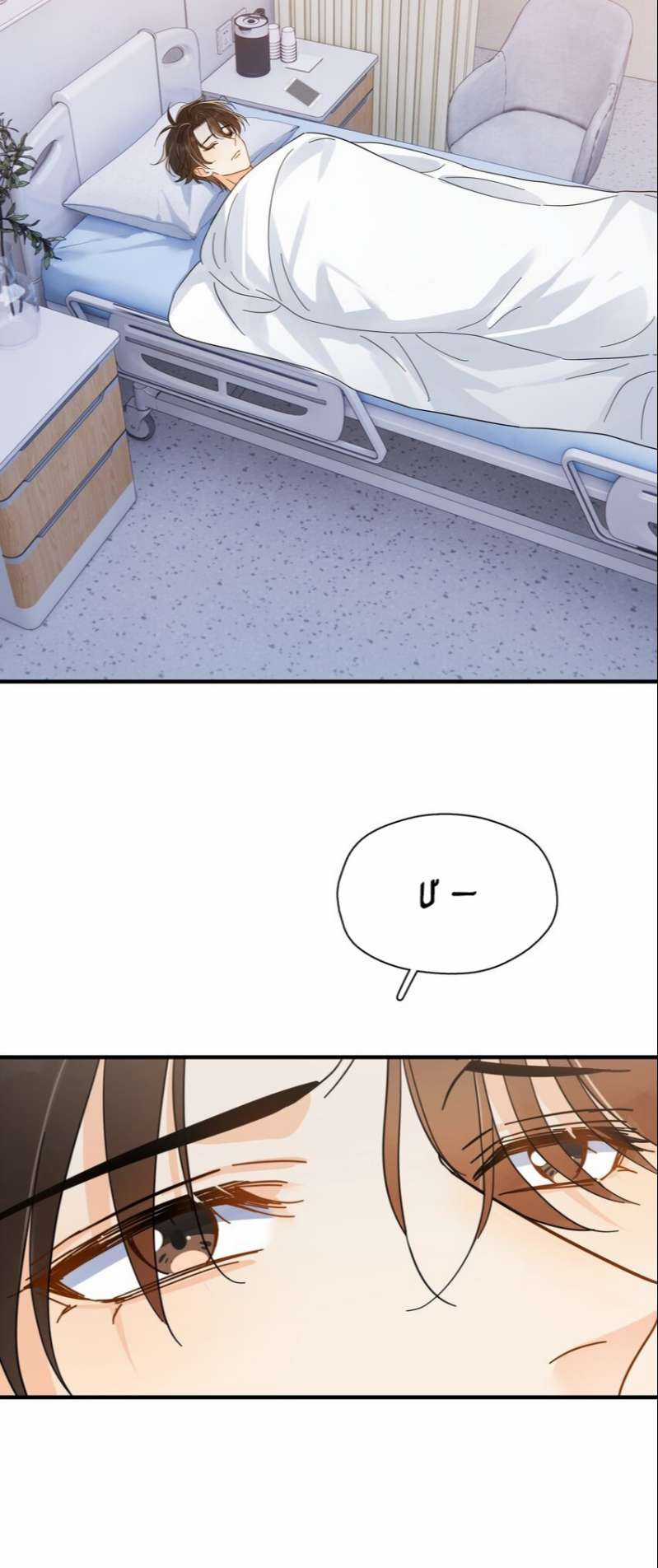 Theo Đuôi - Chapter 54 - Trang 23